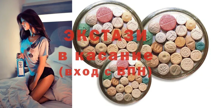 Ecstasy диски  наркотики  Павловский Посад 