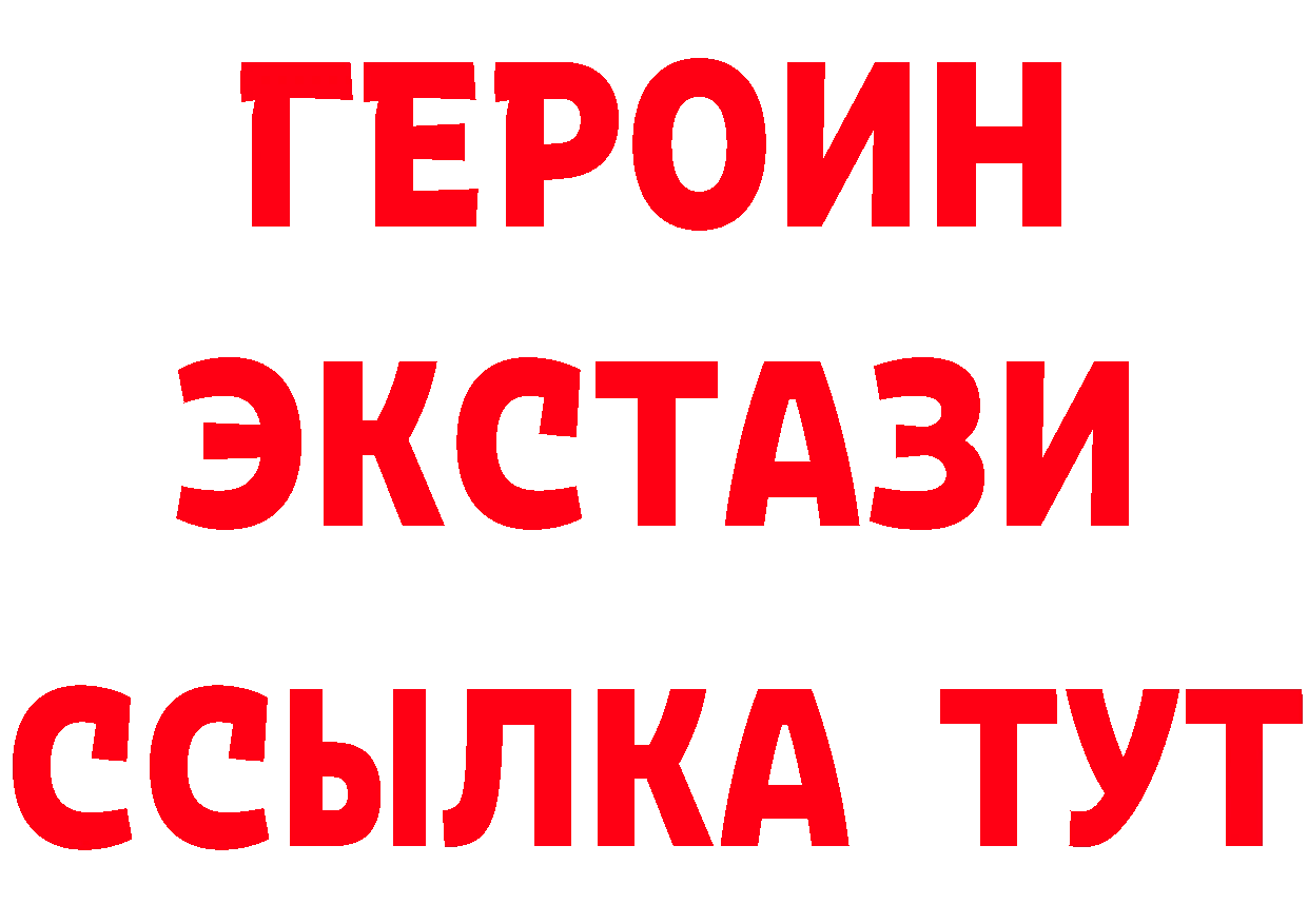 МЕФ 4 MMC ссылка маркетплейс гидра Павловский Посад